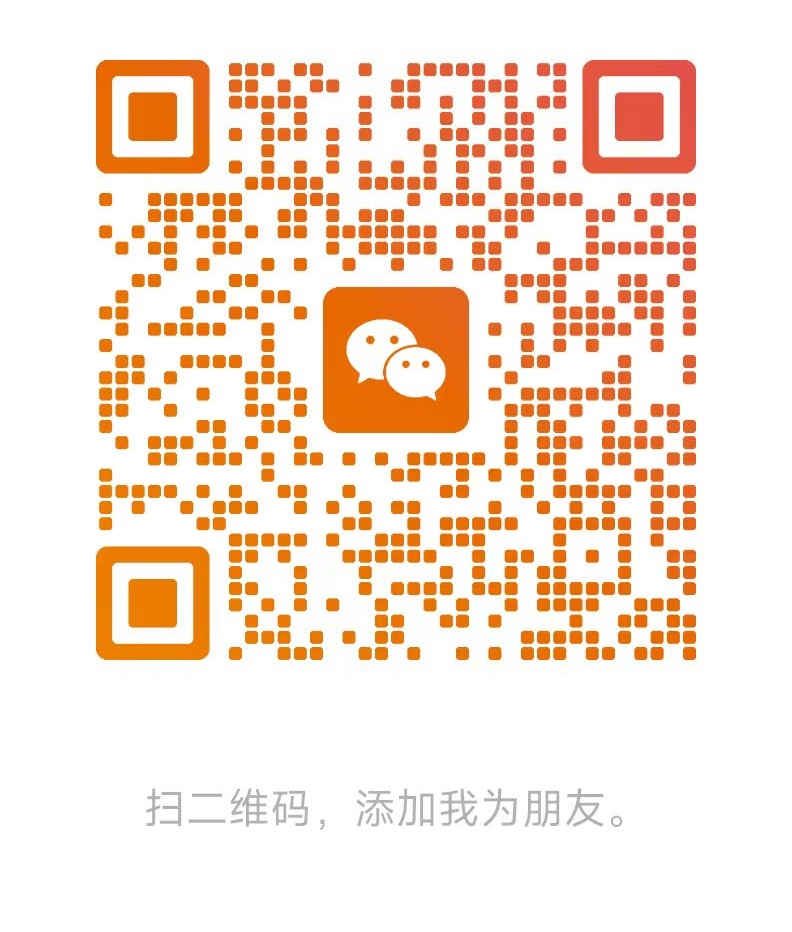 微信二维码